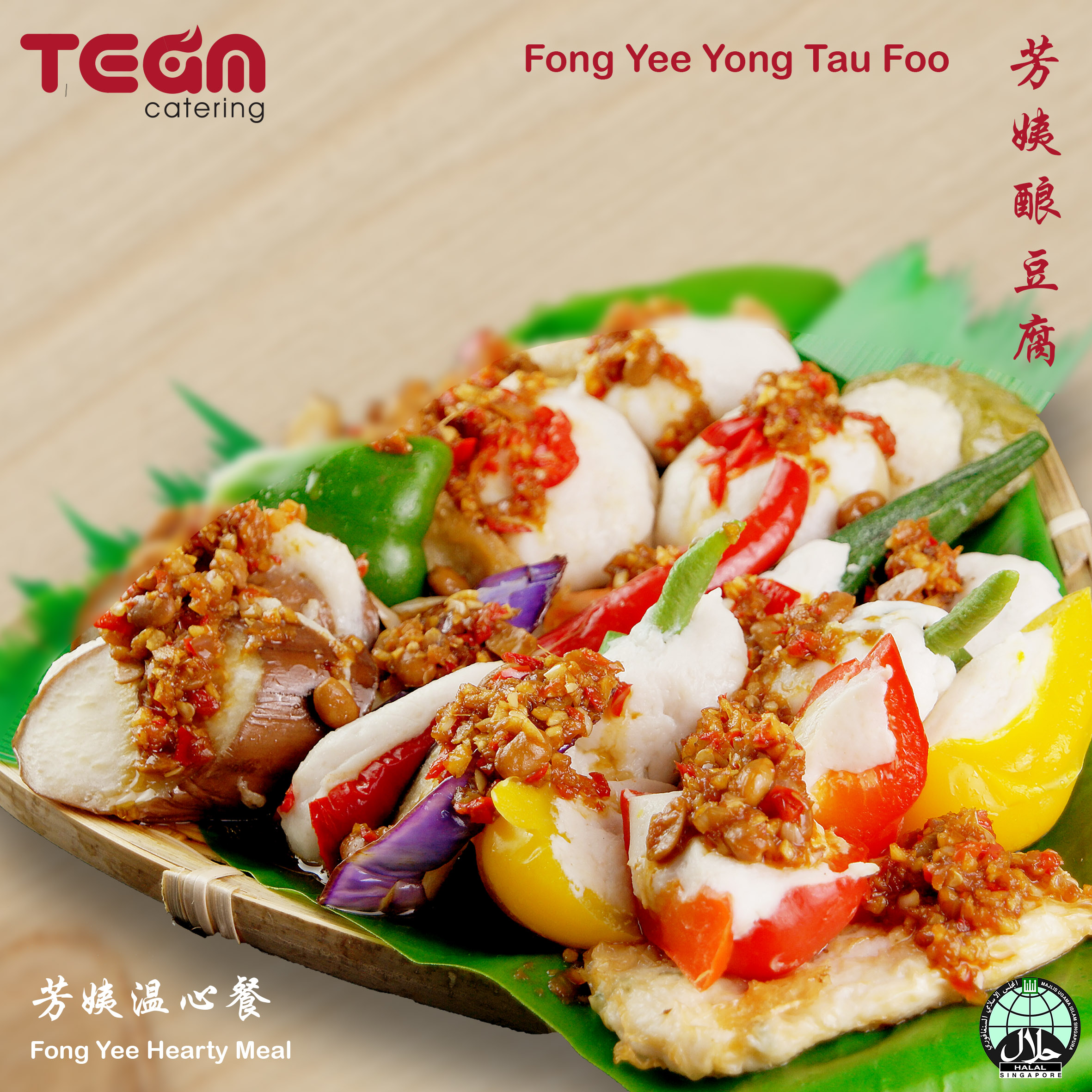 fong fong yong tau foo